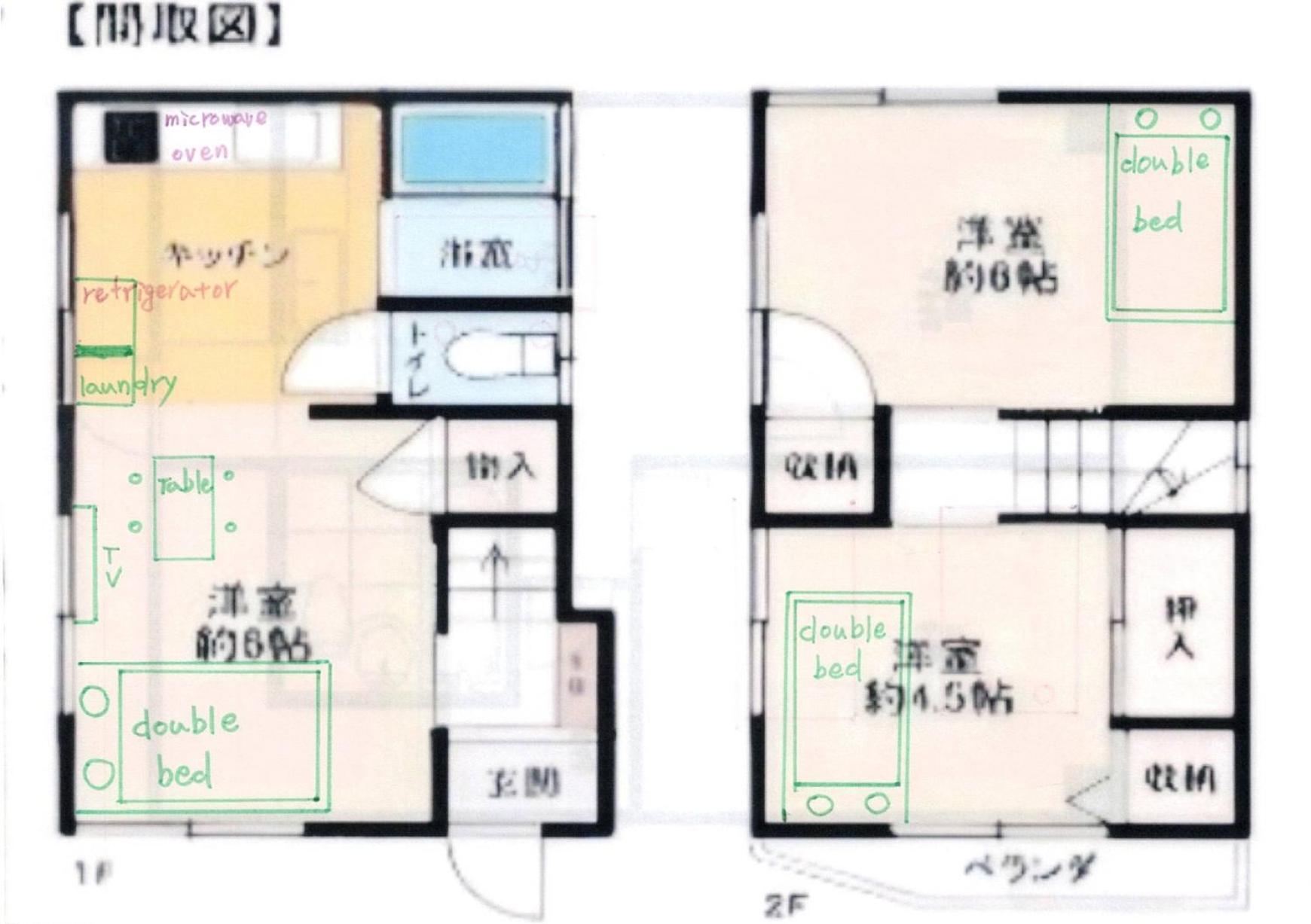 B & K Nakanosakaue Apartamento *